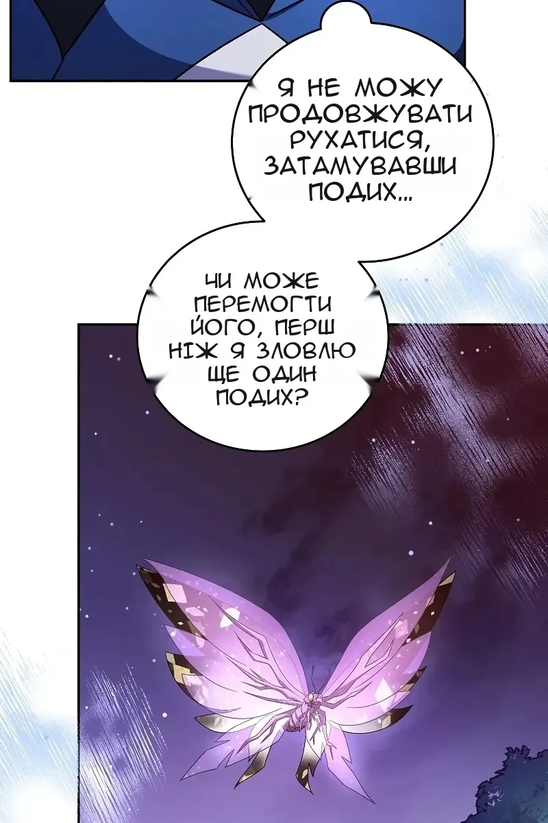 Сторінка 100