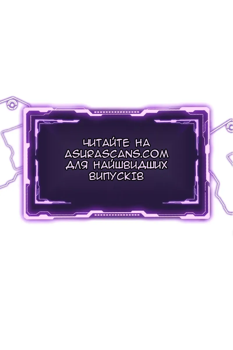 Сторінка 112