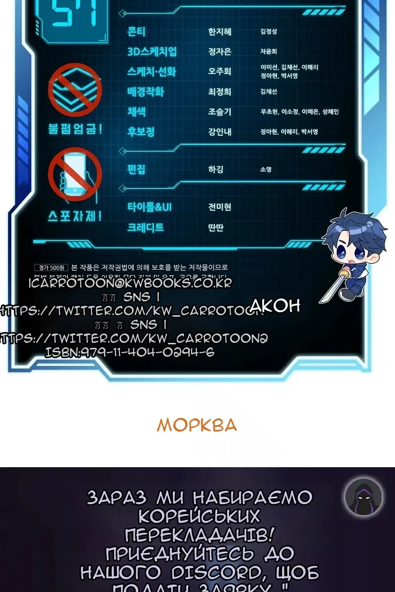 Сторінка 114
