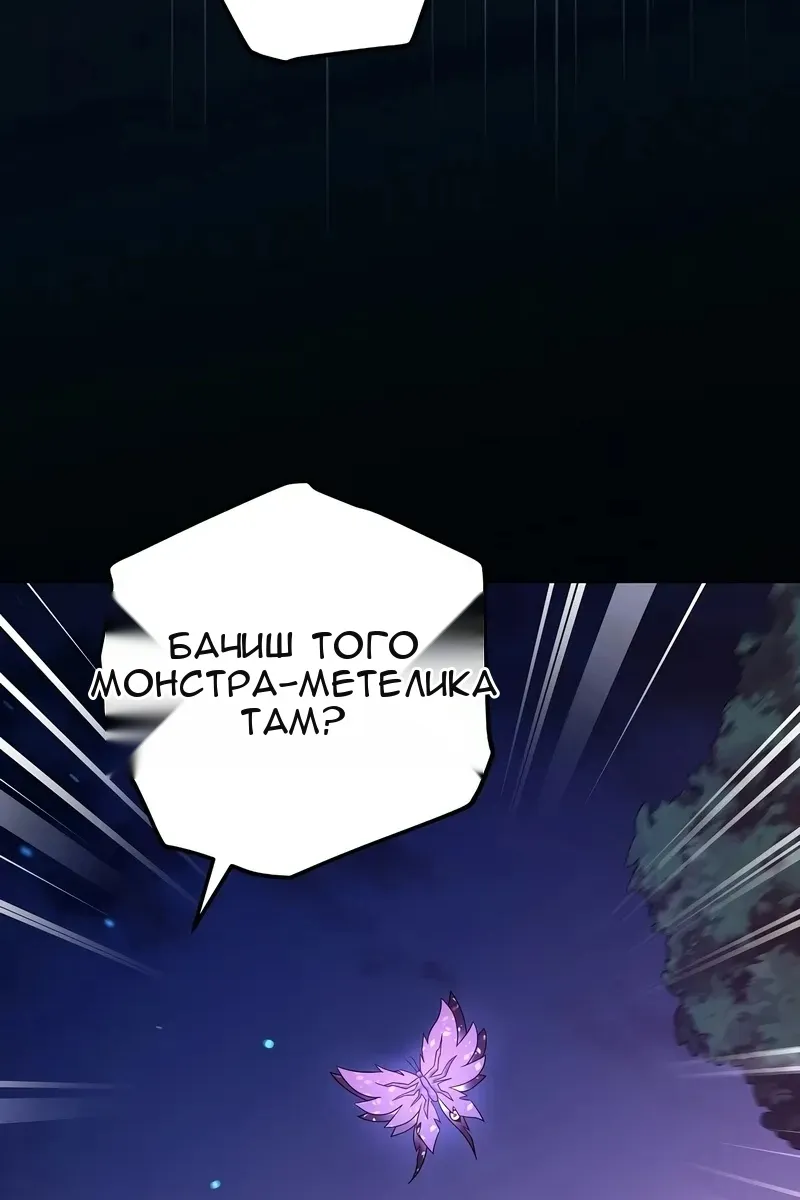 Сторінка 6
