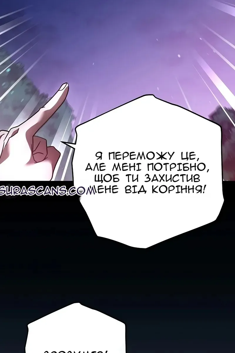 Сторінка 7