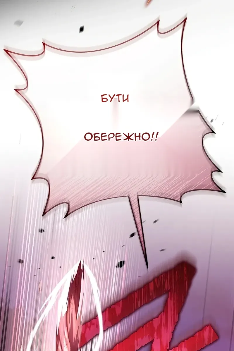 Сторінка 24