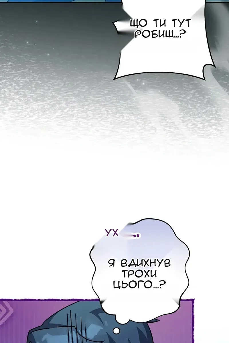 Сторінка 41