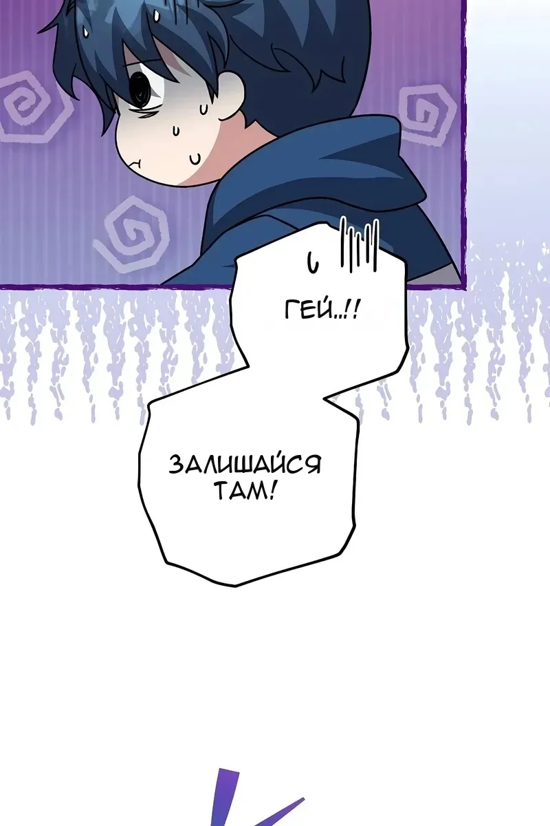 Сторінка 42