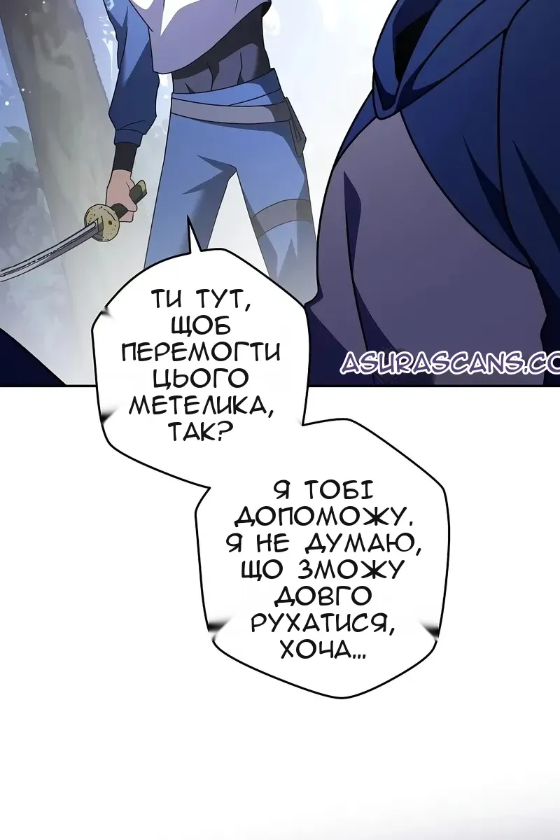 Сторінка 51