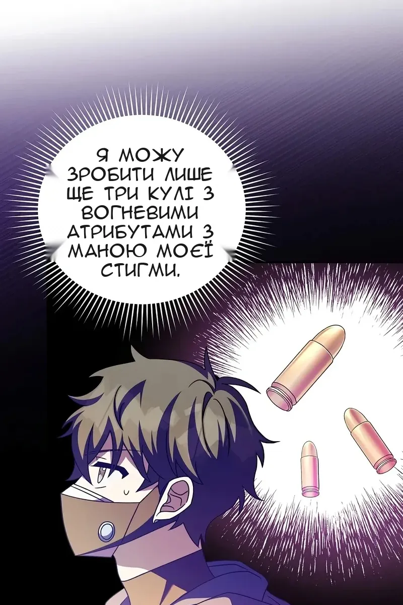Сторінка 52
