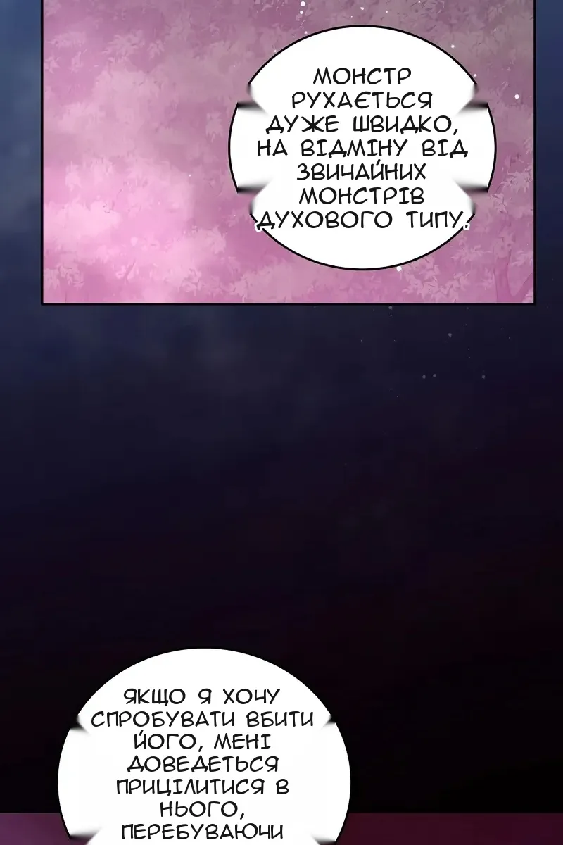Сторінка 56