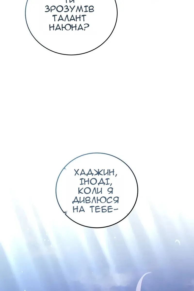Сторінка 68