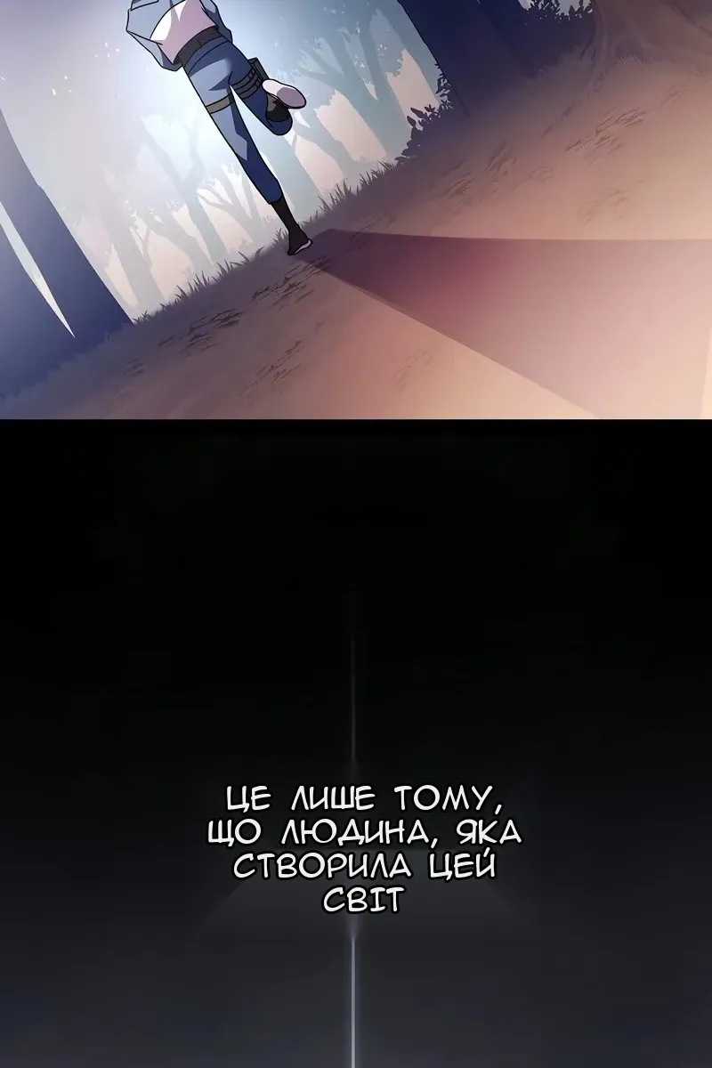 Сторінка 84