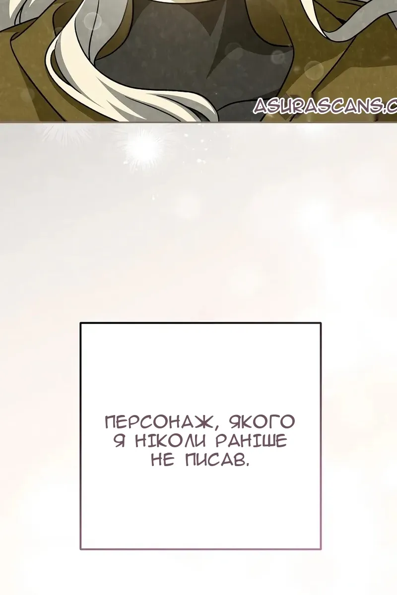 Сторінка 98