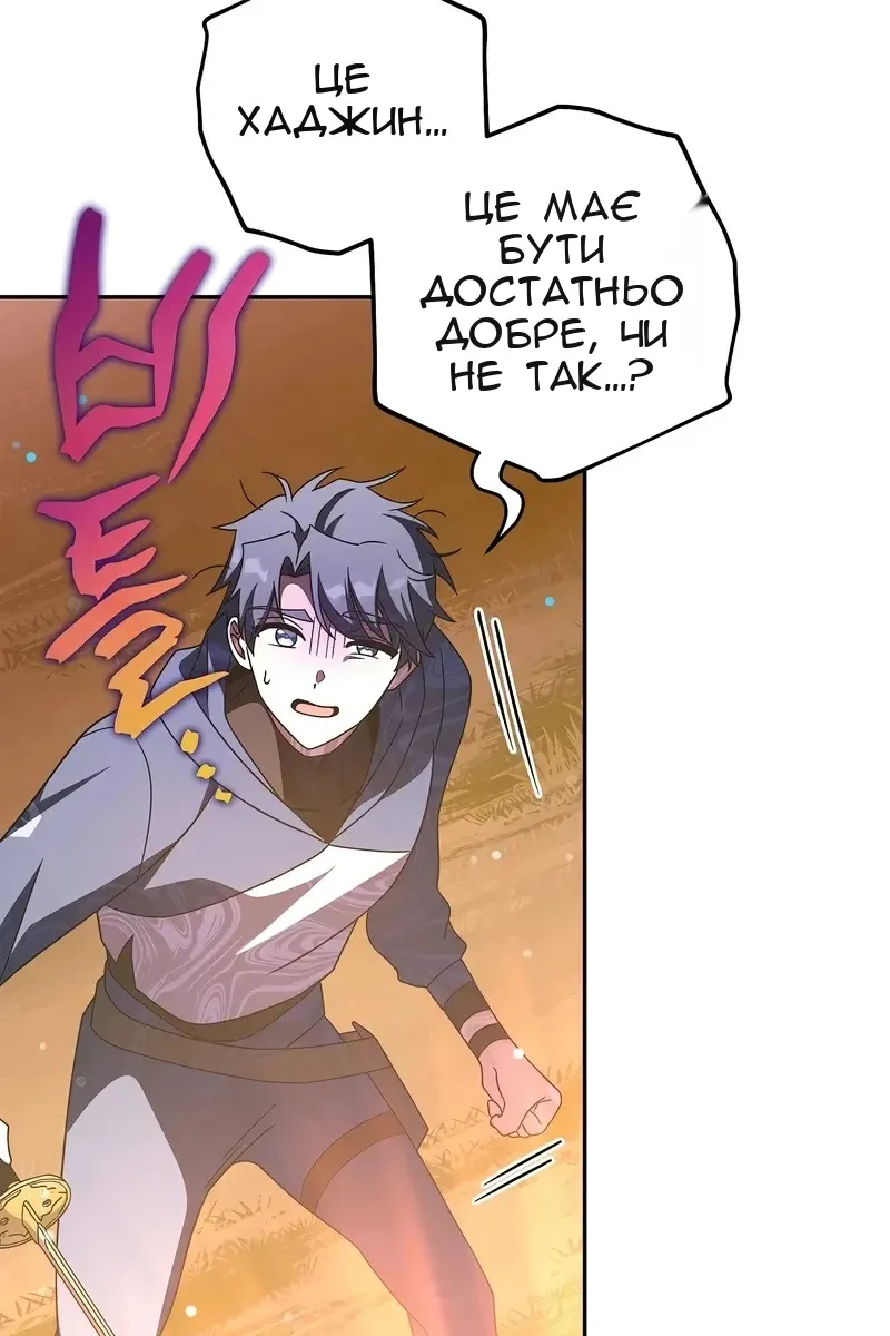 Сторінка 109