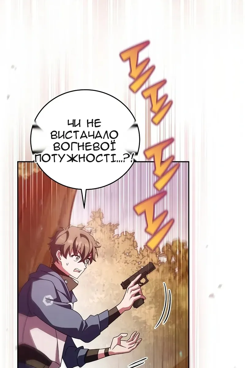 Сторінка 115