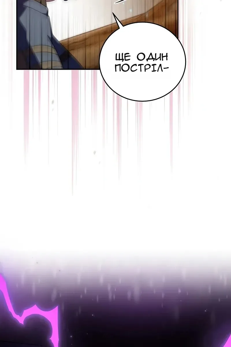 Сторінка 116