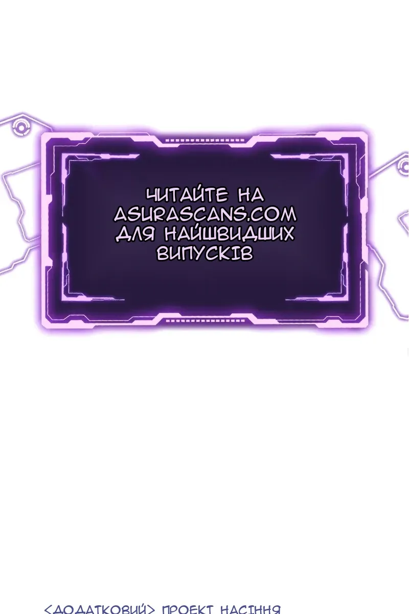 Сторінка 128