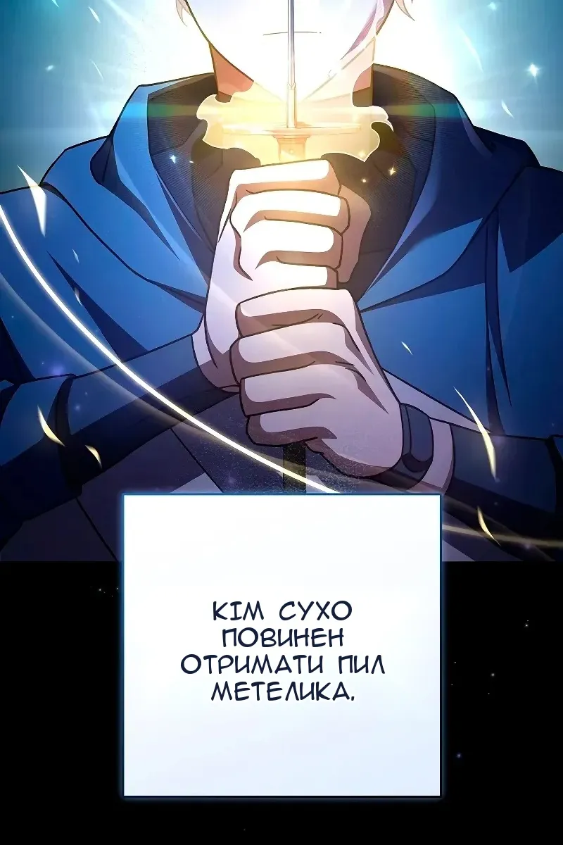 Сторінка 34
