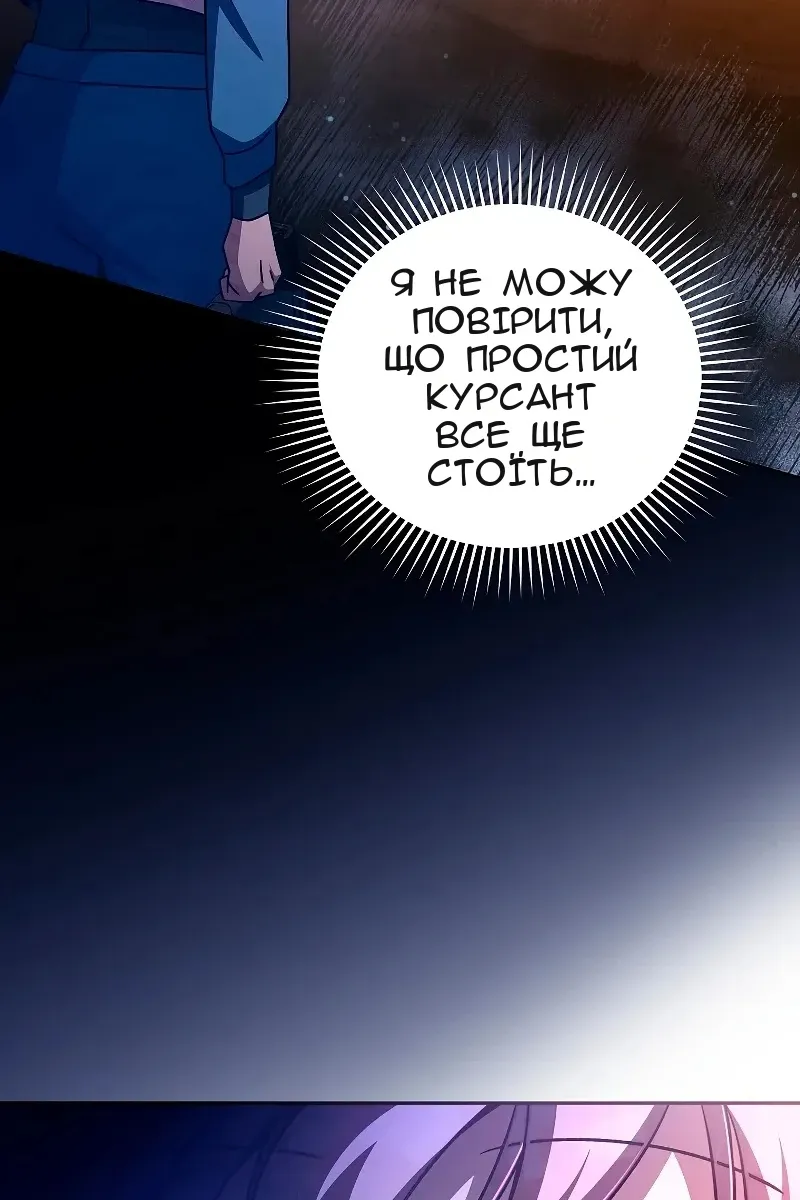 Сторінка 40