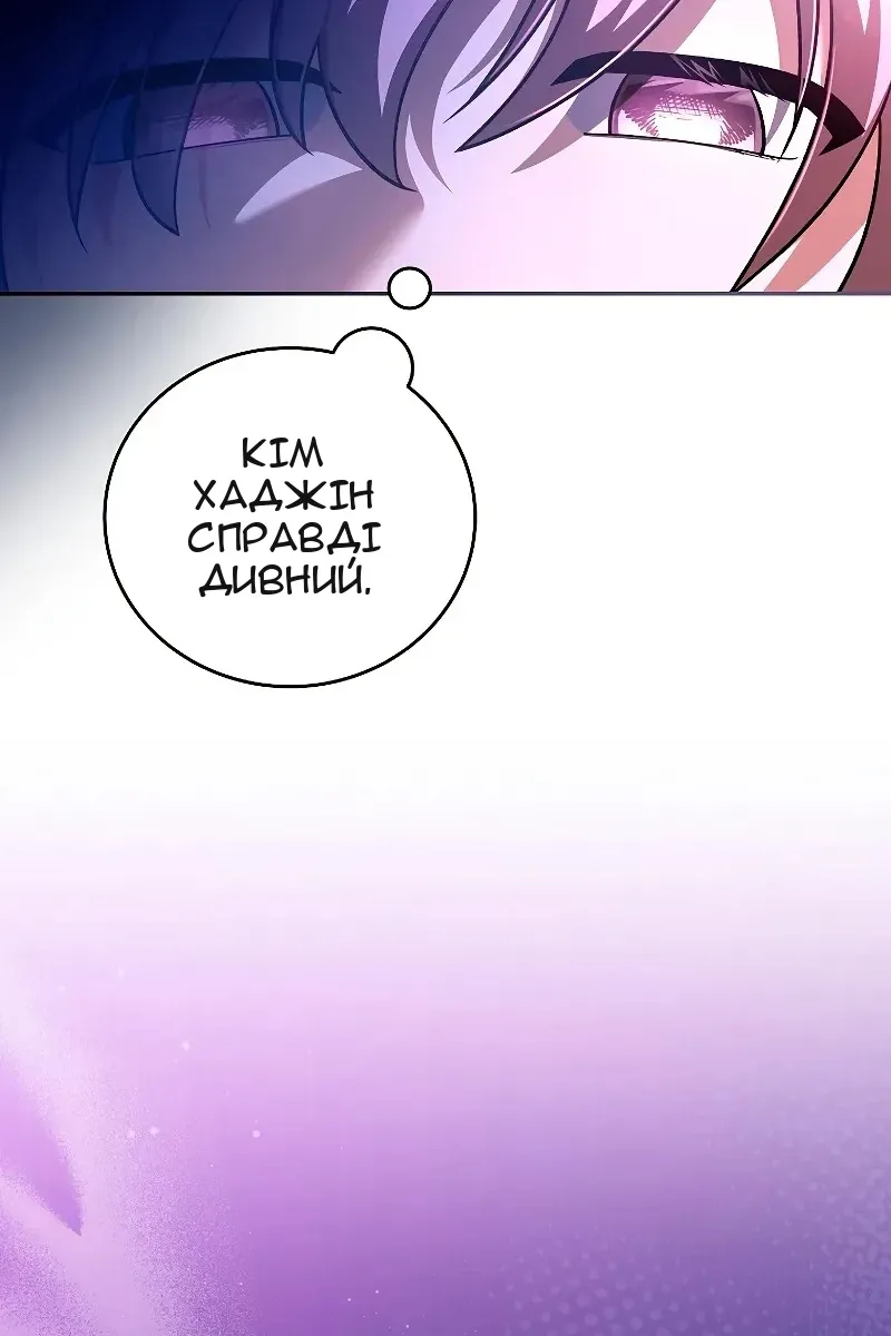 Сторінка 41