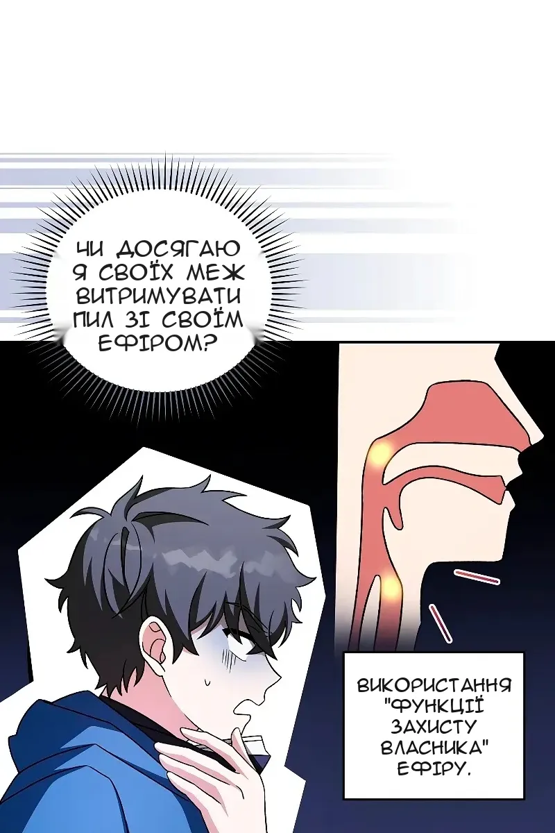 Сторінка 43