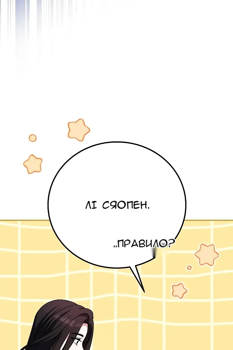 Сторінка 58