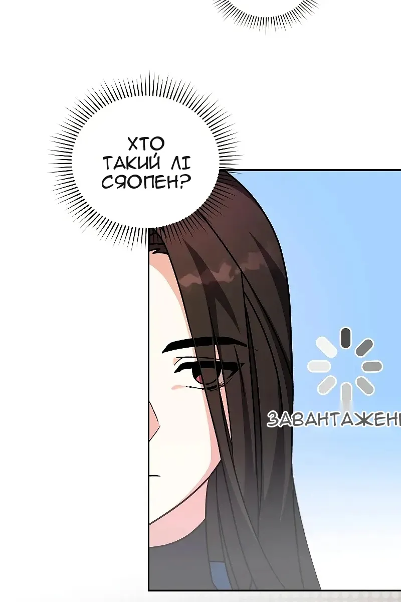 Сторінка 60