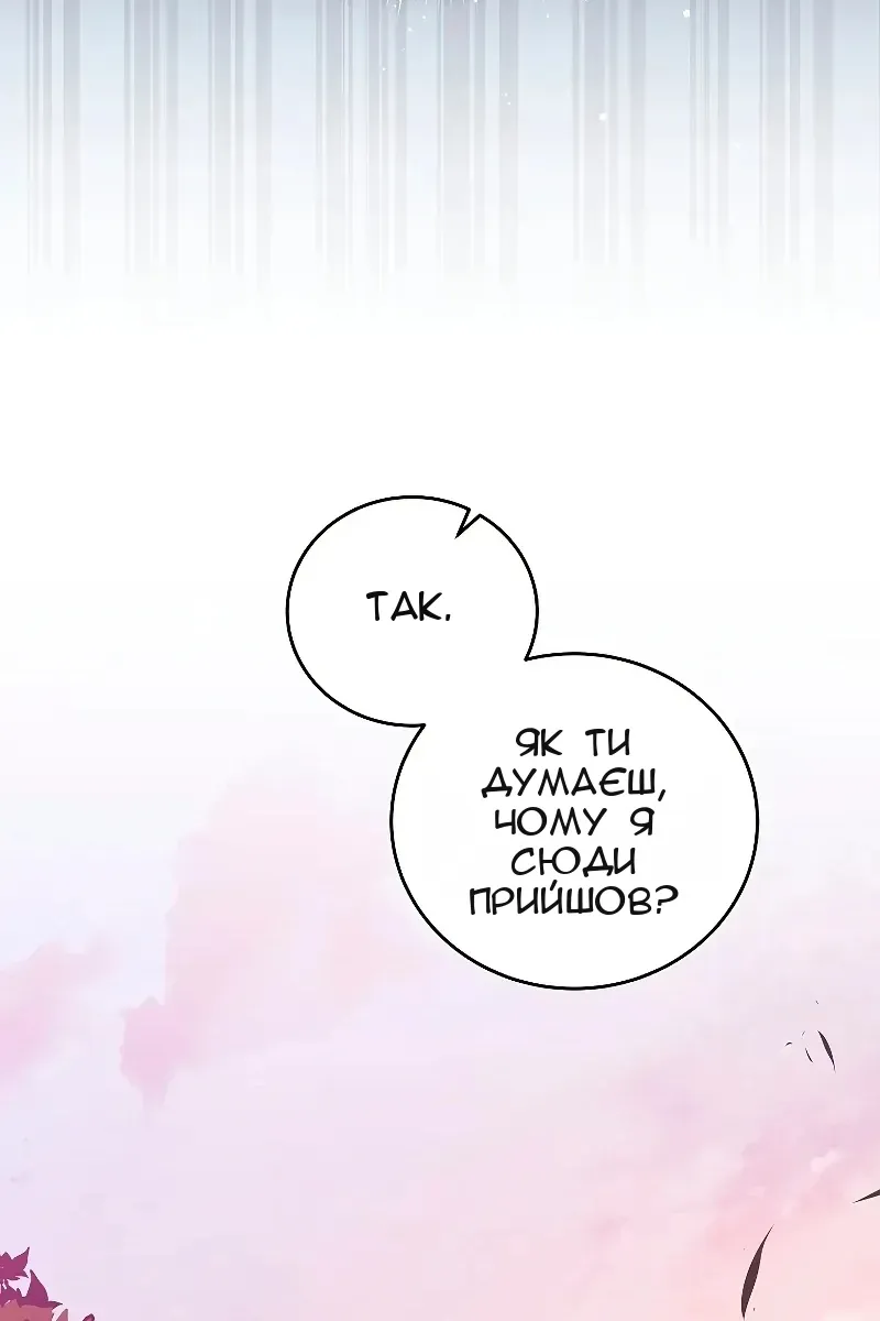 Сторінка 63