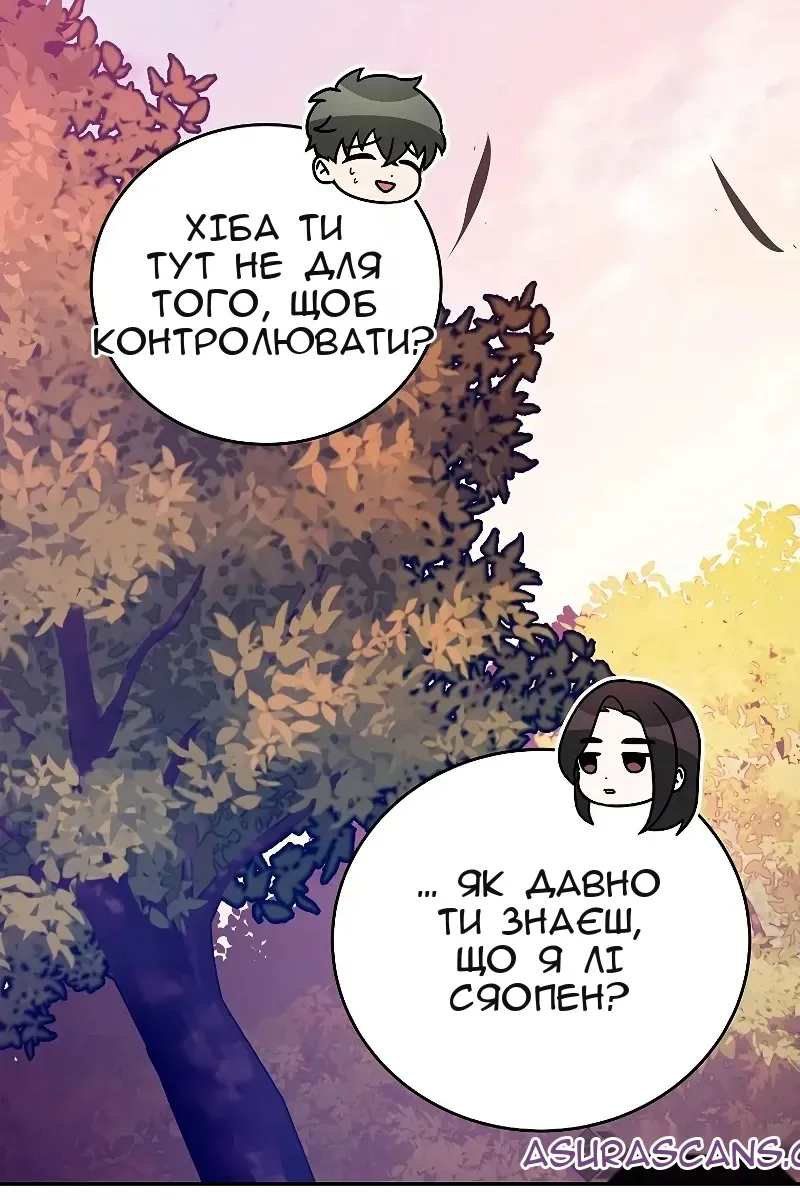 Сторінка 64