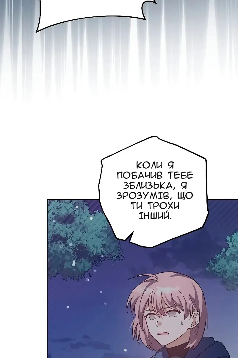 Сторінка 69