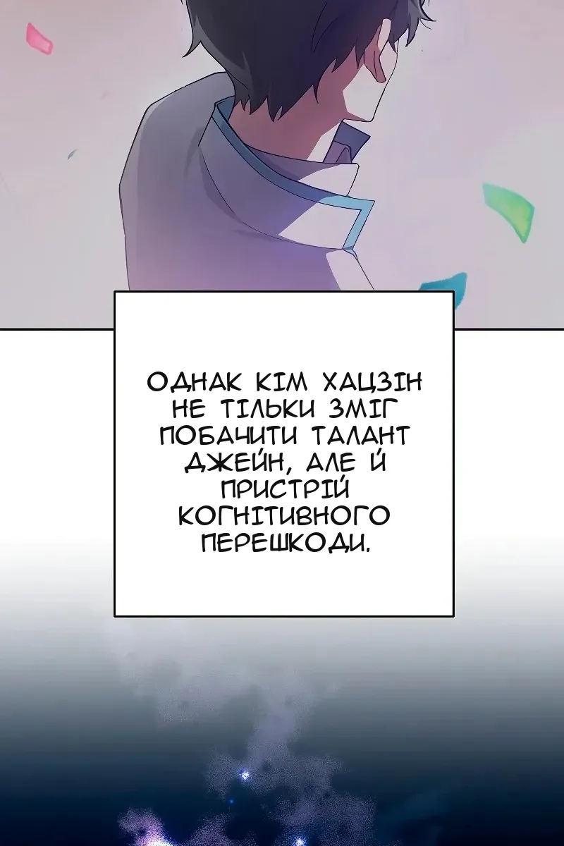 Сторінка 76