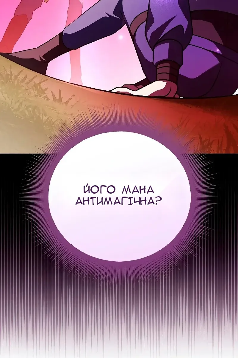 Сторінка 78