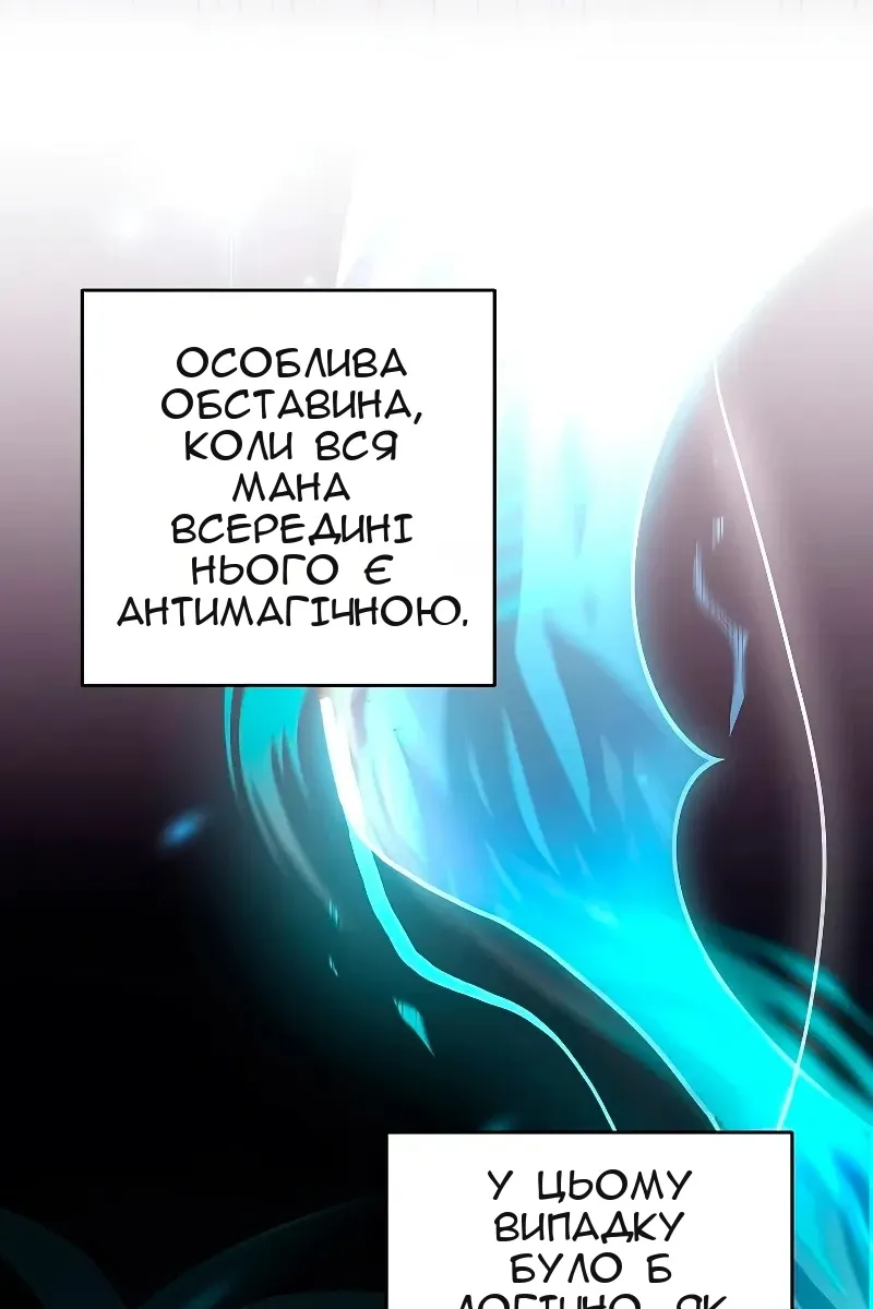 Сторінка 79