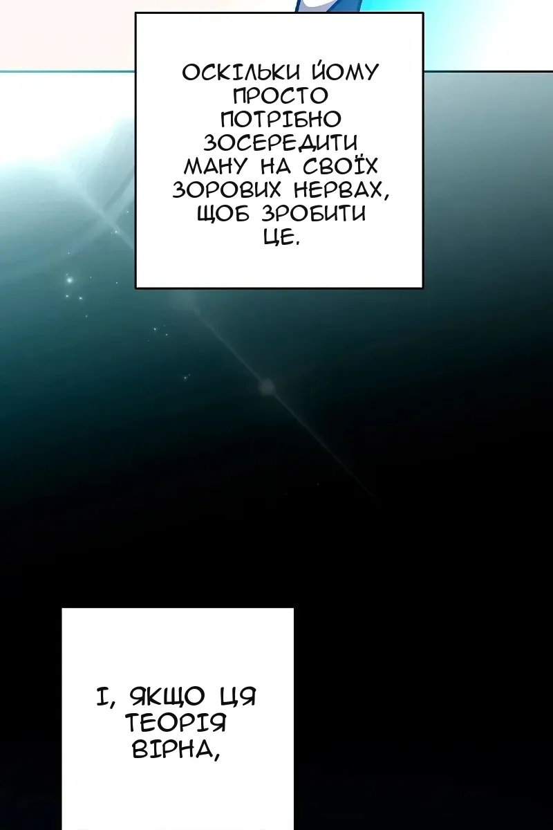 Сторінка 81