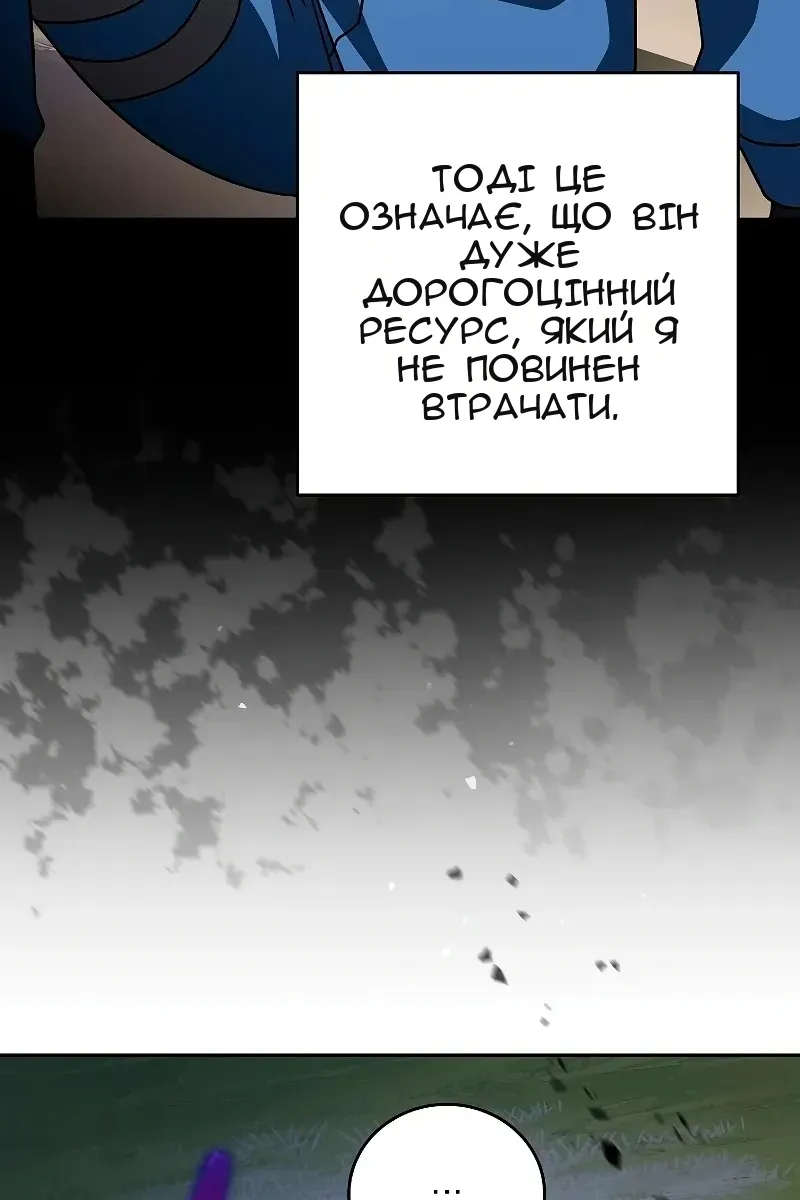 Сторінка 83