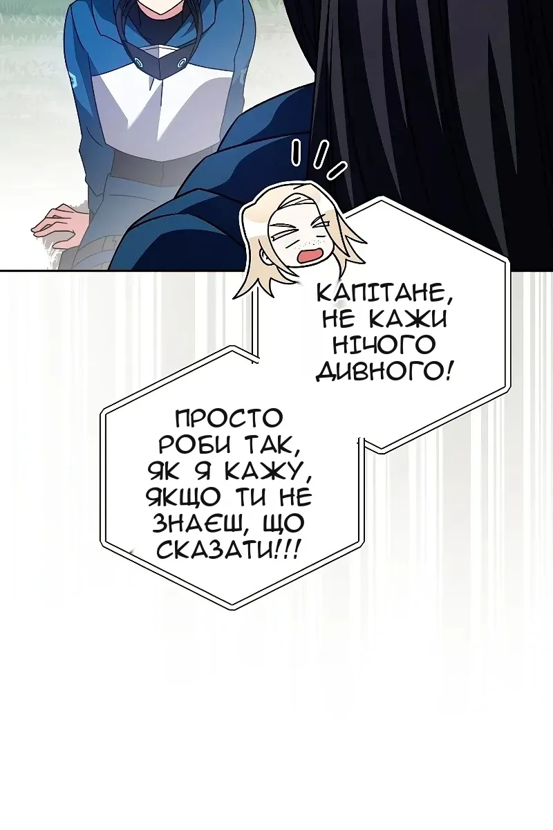 Сторінка 91
