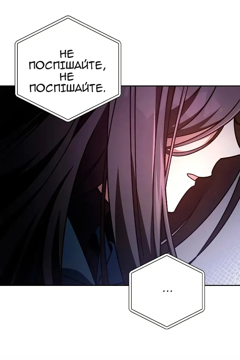 Сторінка 92