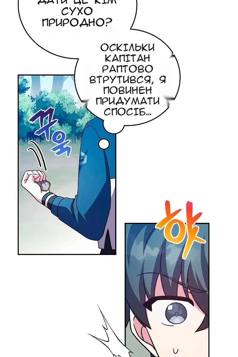 Сторінка 102