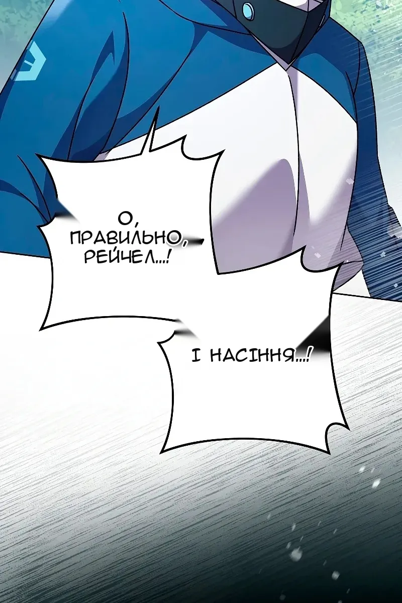 Сторінка 104