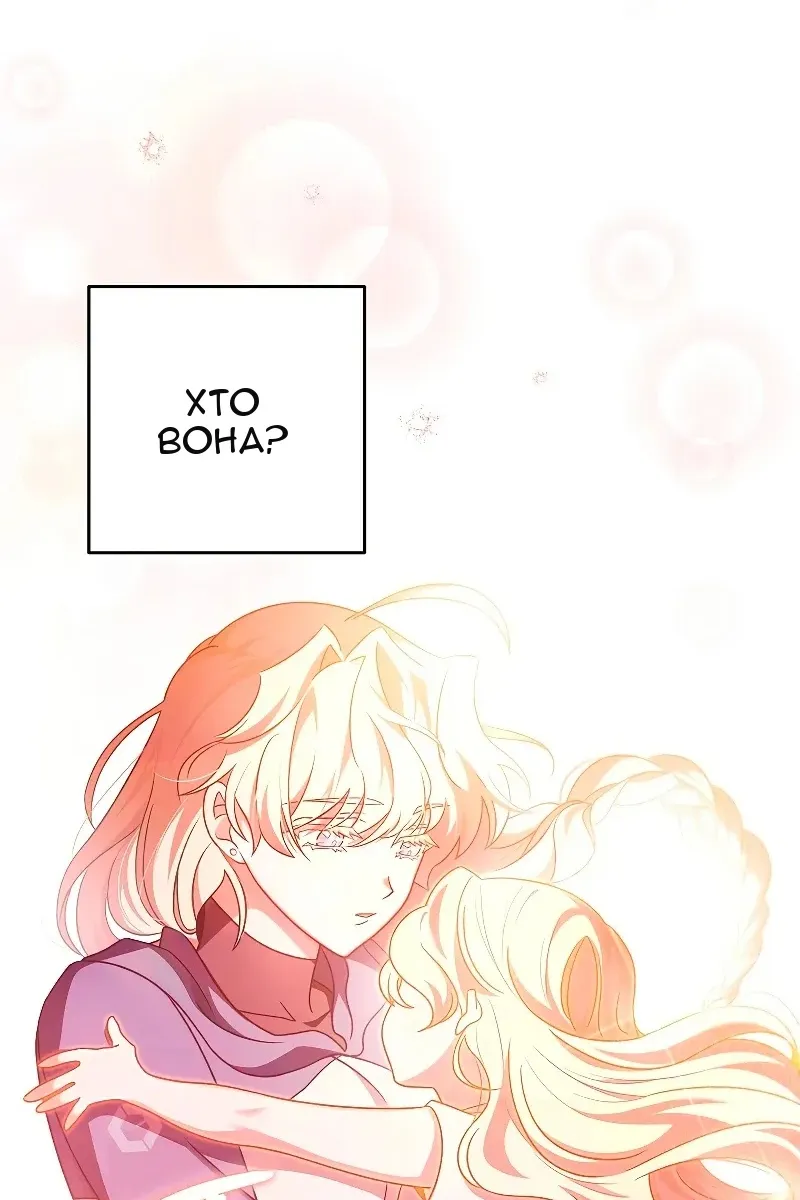 Сторінка 118