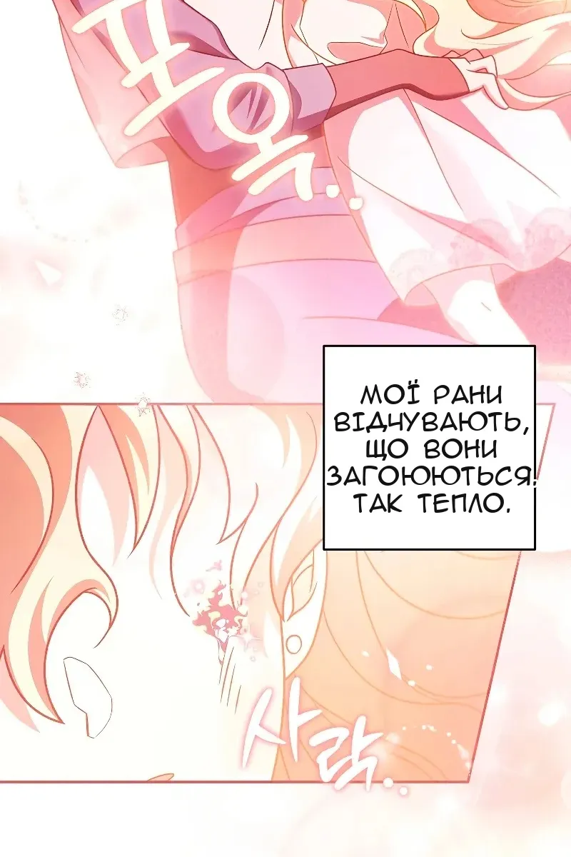Сторінка 119