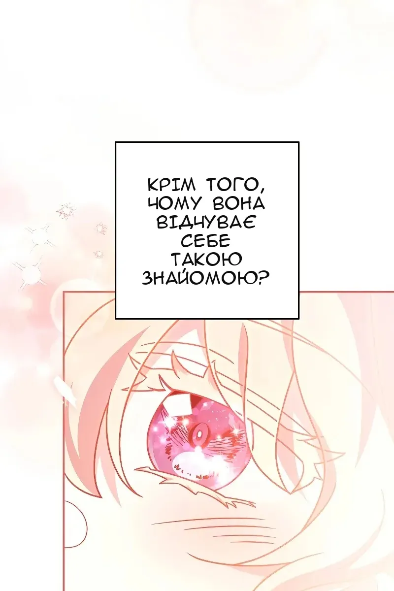 Сторінка 120