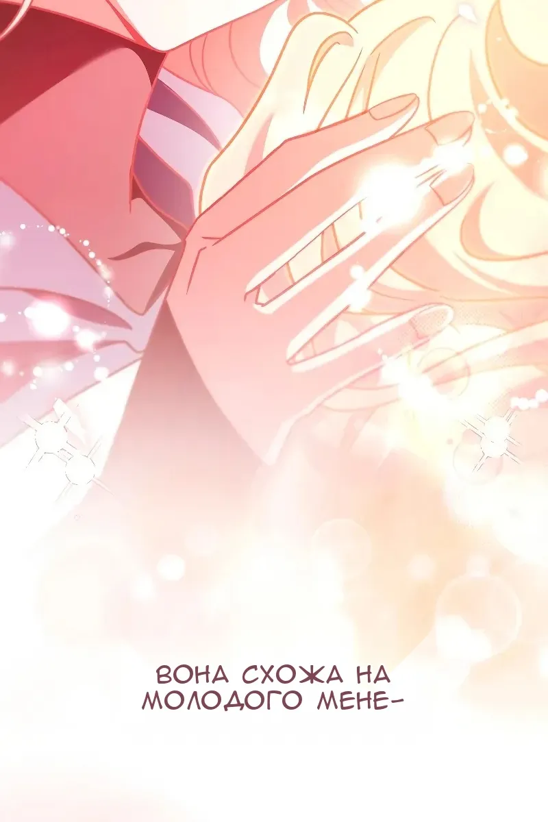Сторінка 123