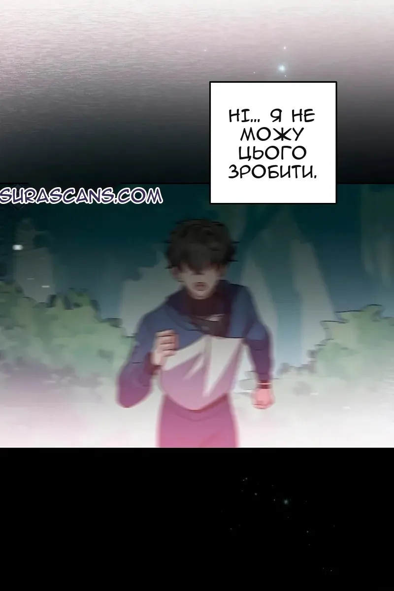 Сторінка 129
