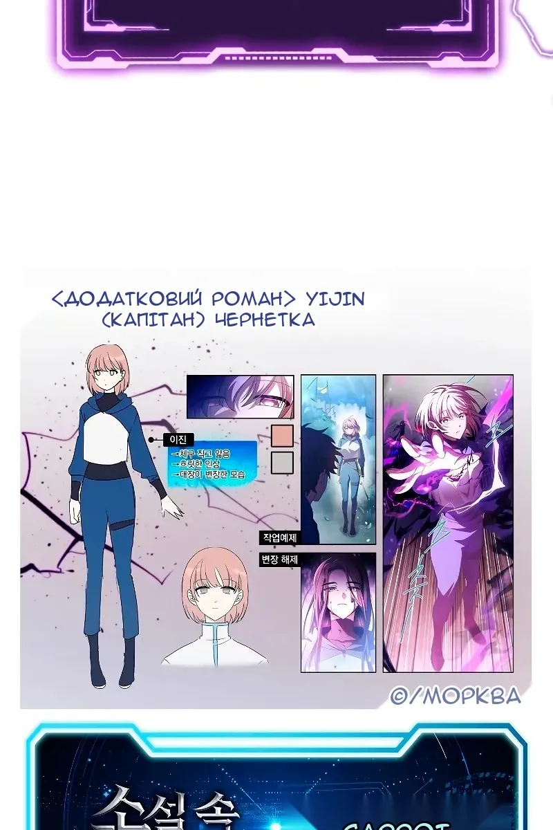 Сторінка 138