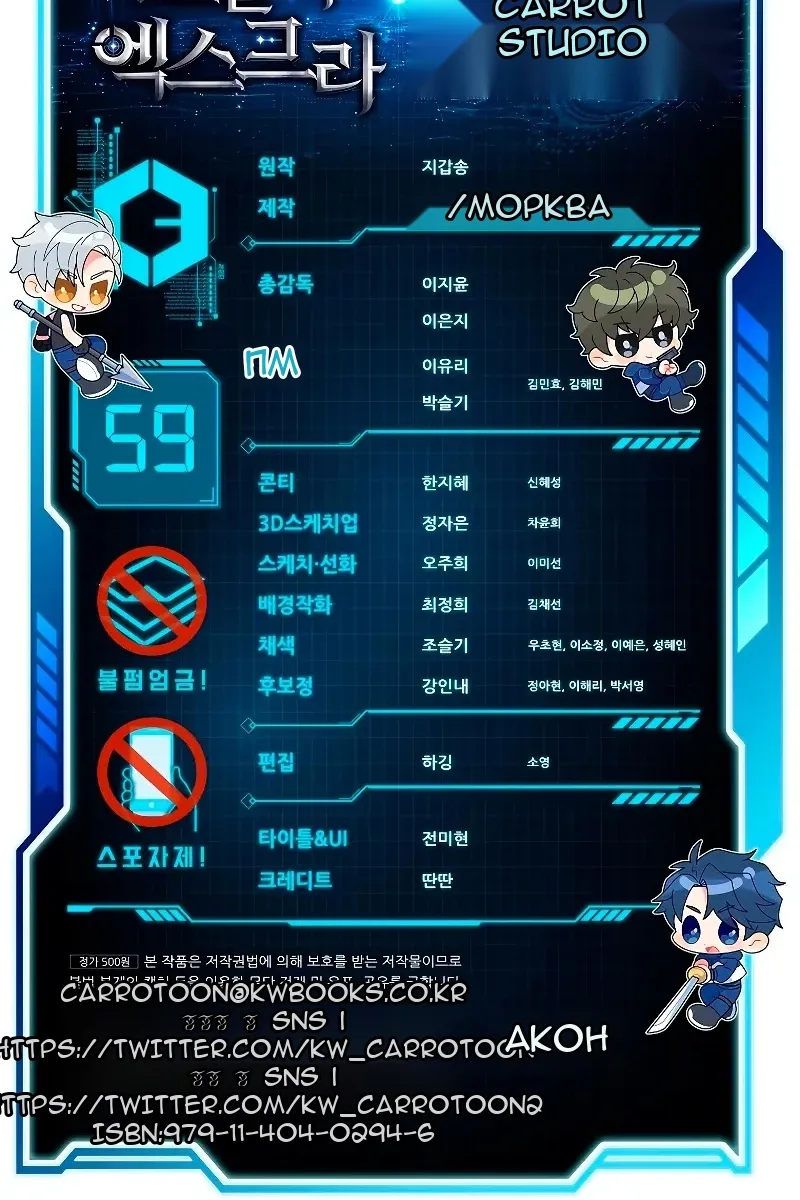 Сторінка 139