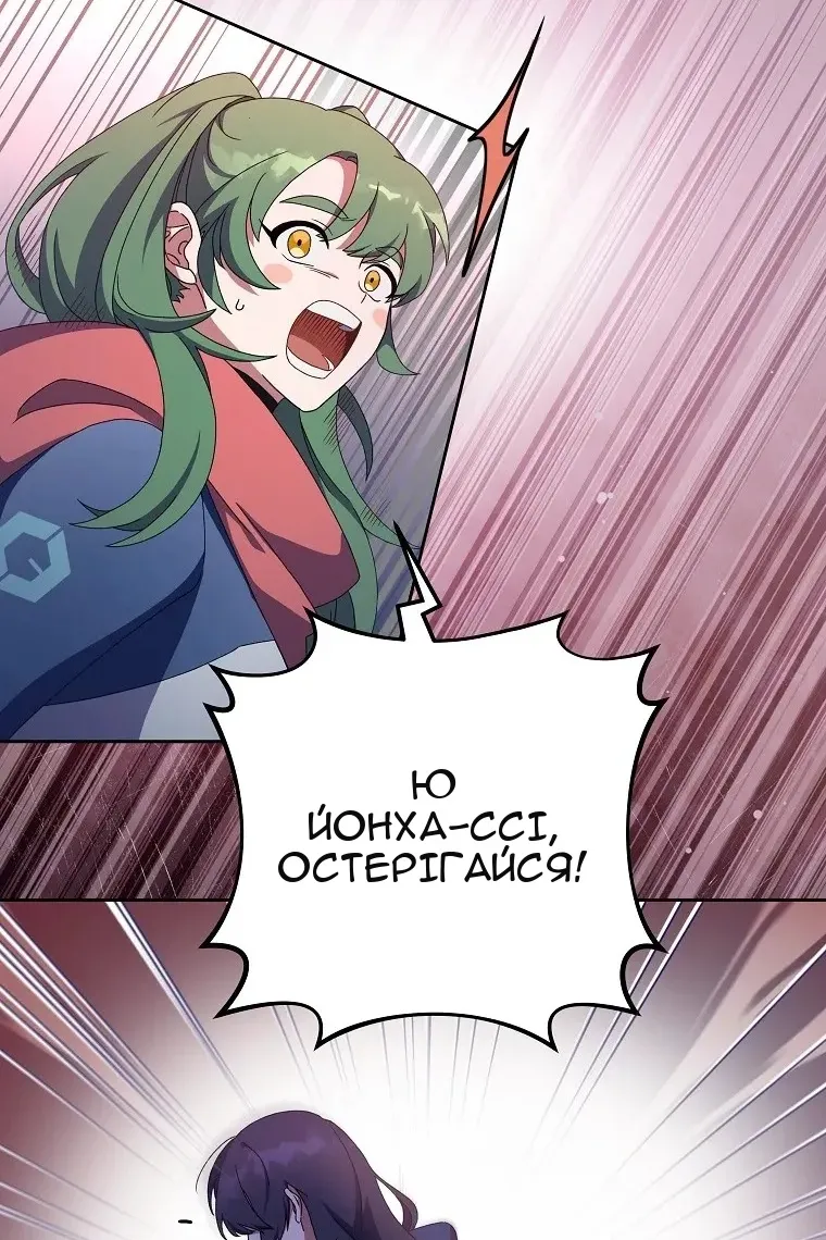 Сторінка 37