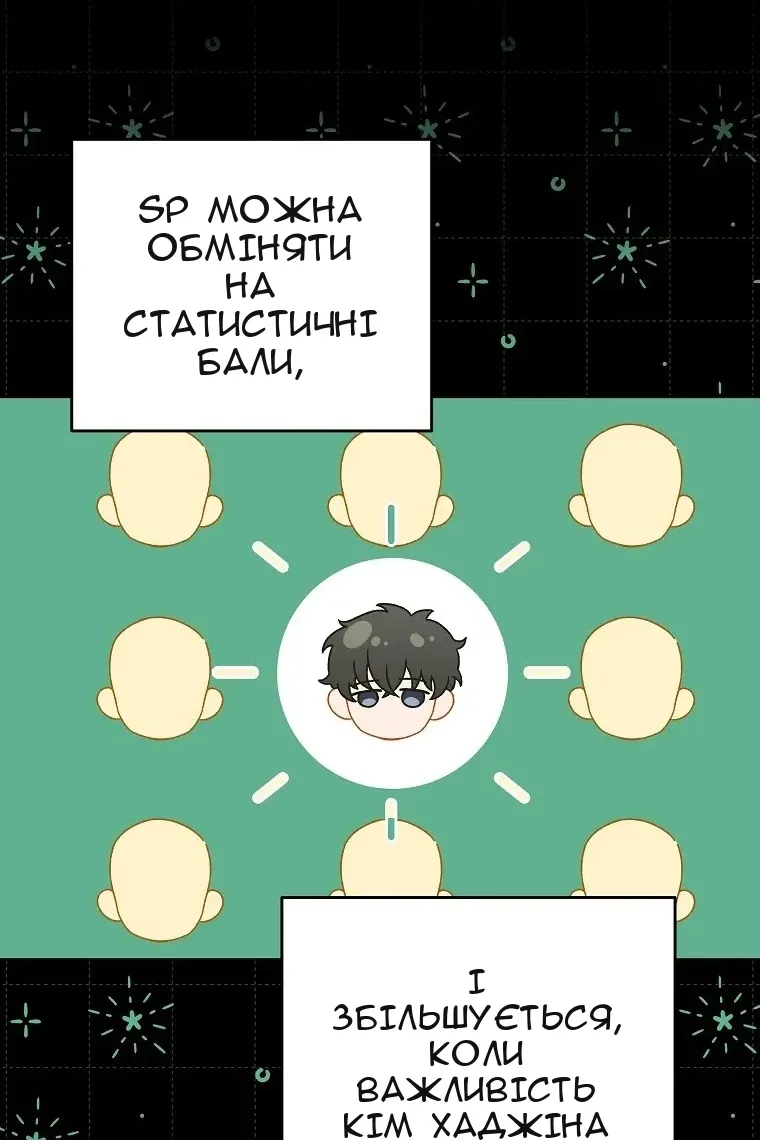 Сторінка 51