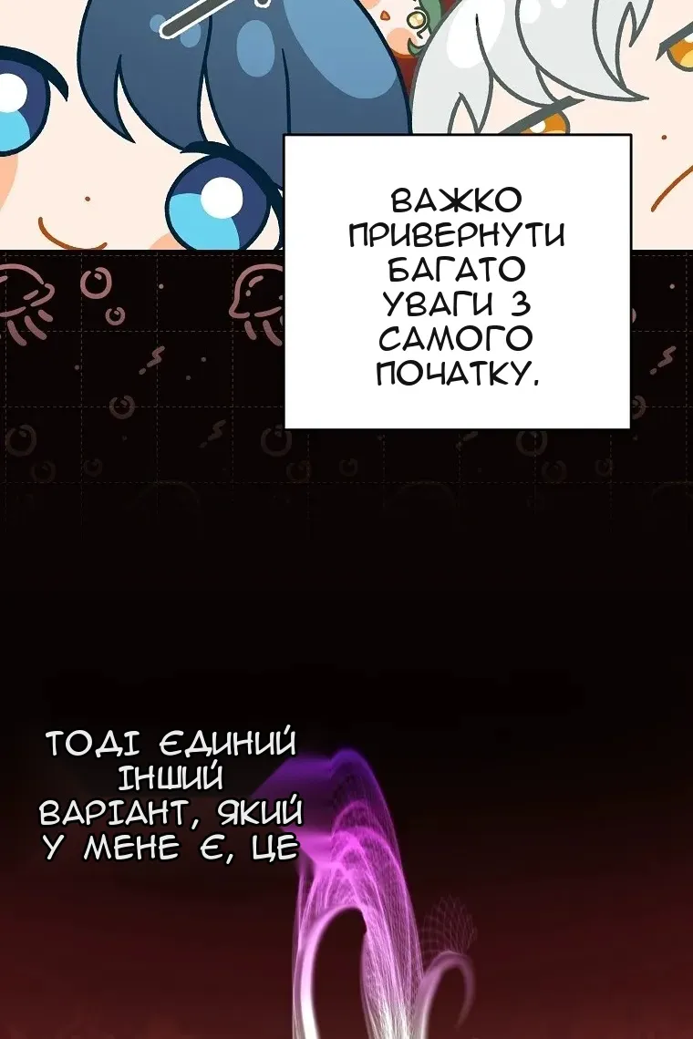 Сторінка 53