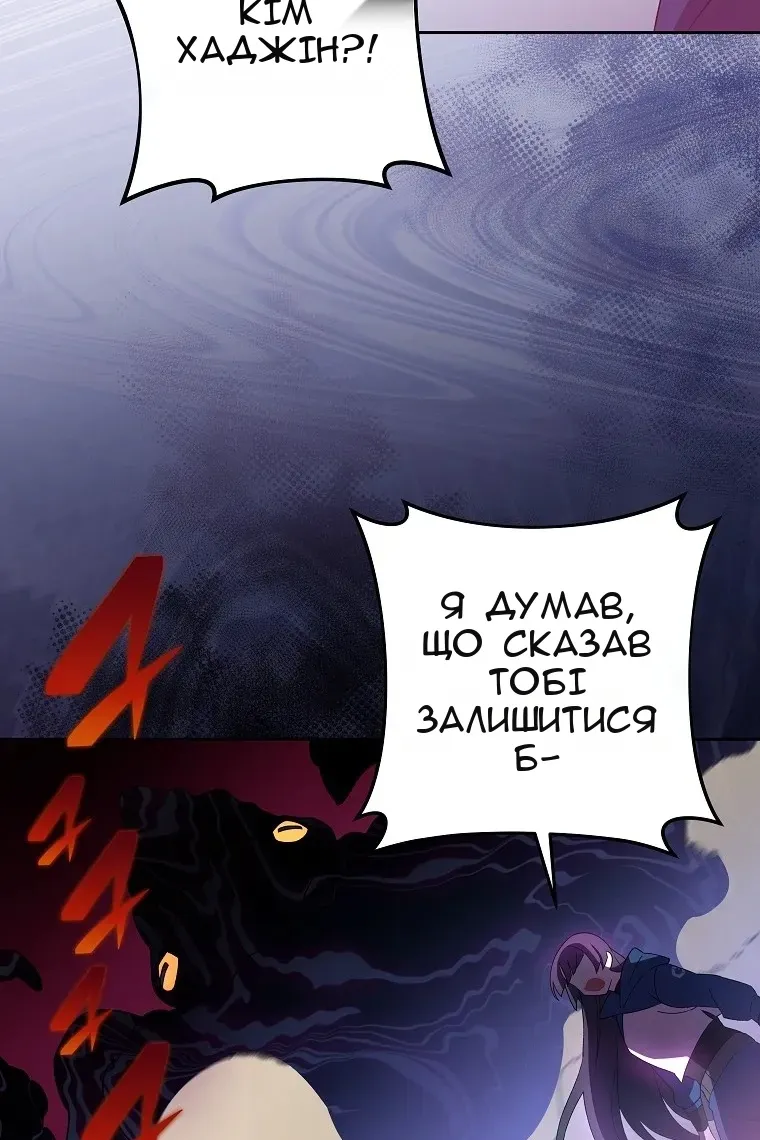 Сторінка 58