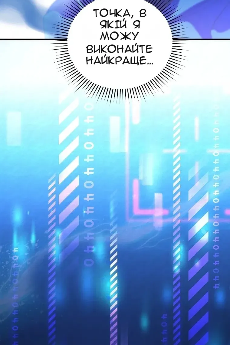 Сторінка 66