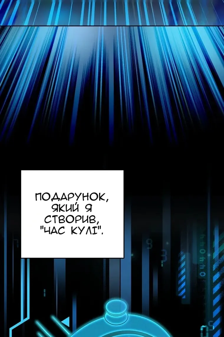 Сторінка 71