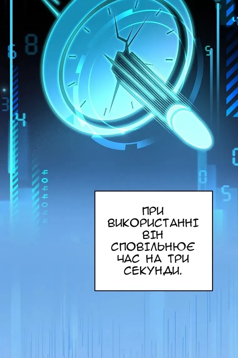 Сторінка 72